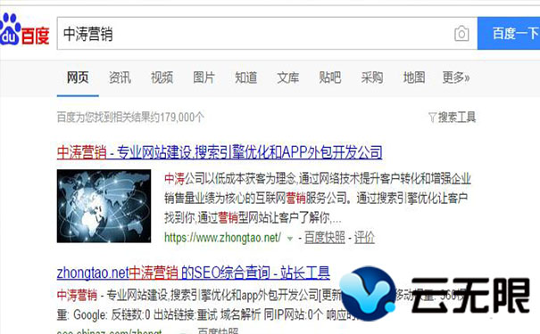 頁面標(biāo)題優(yōu)化我們?nèi)绾蝸磉M(jìn)行 頁面標(biāo)題優(yōu)化我們?nèi)绾蝸磉M(jìn)行